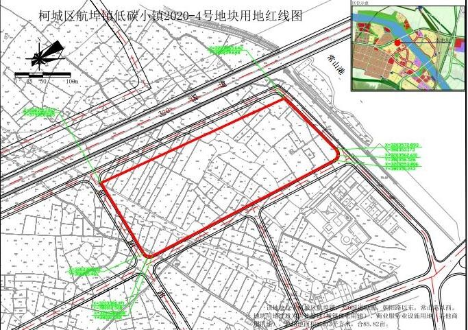 柯城區(qū)航埠鎮(zhèn)低碳小鎮(zhèn)2020-4號(hào)地塊建設(shè)項(xiàng)目